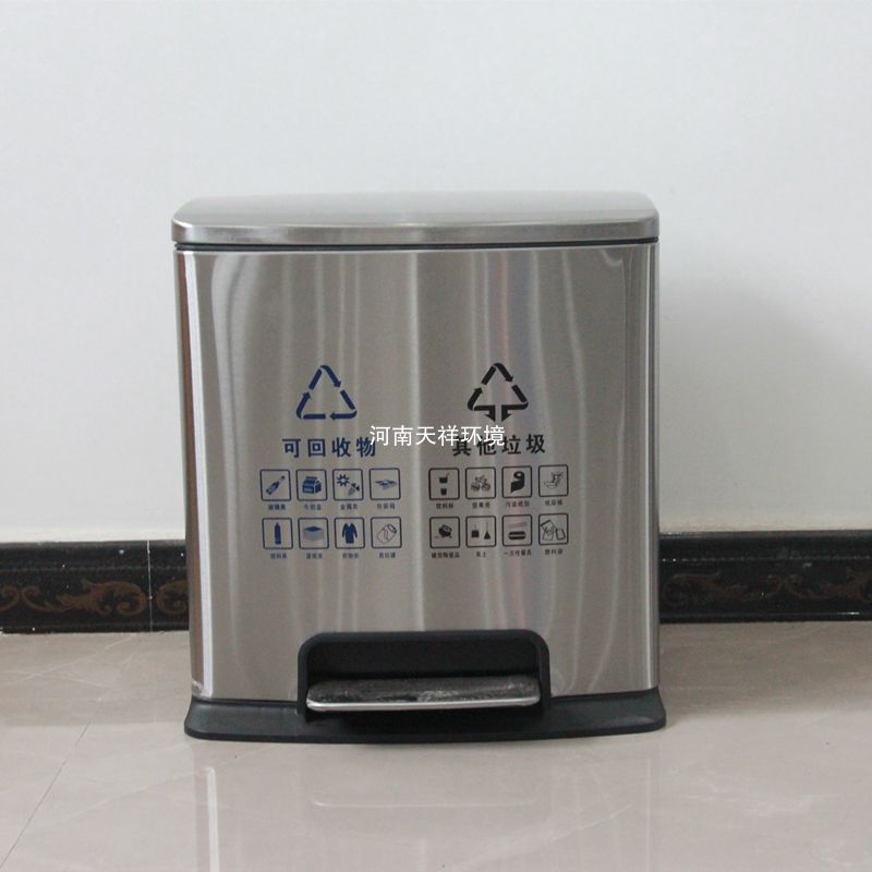 室內(nèi)不銹鋼腳踏分類(lèi)垃圾桶/環(huán)保家用果皮箱（支持定制）