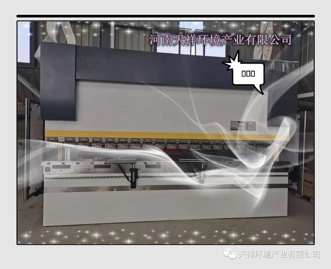 朋友們！“我”來了！