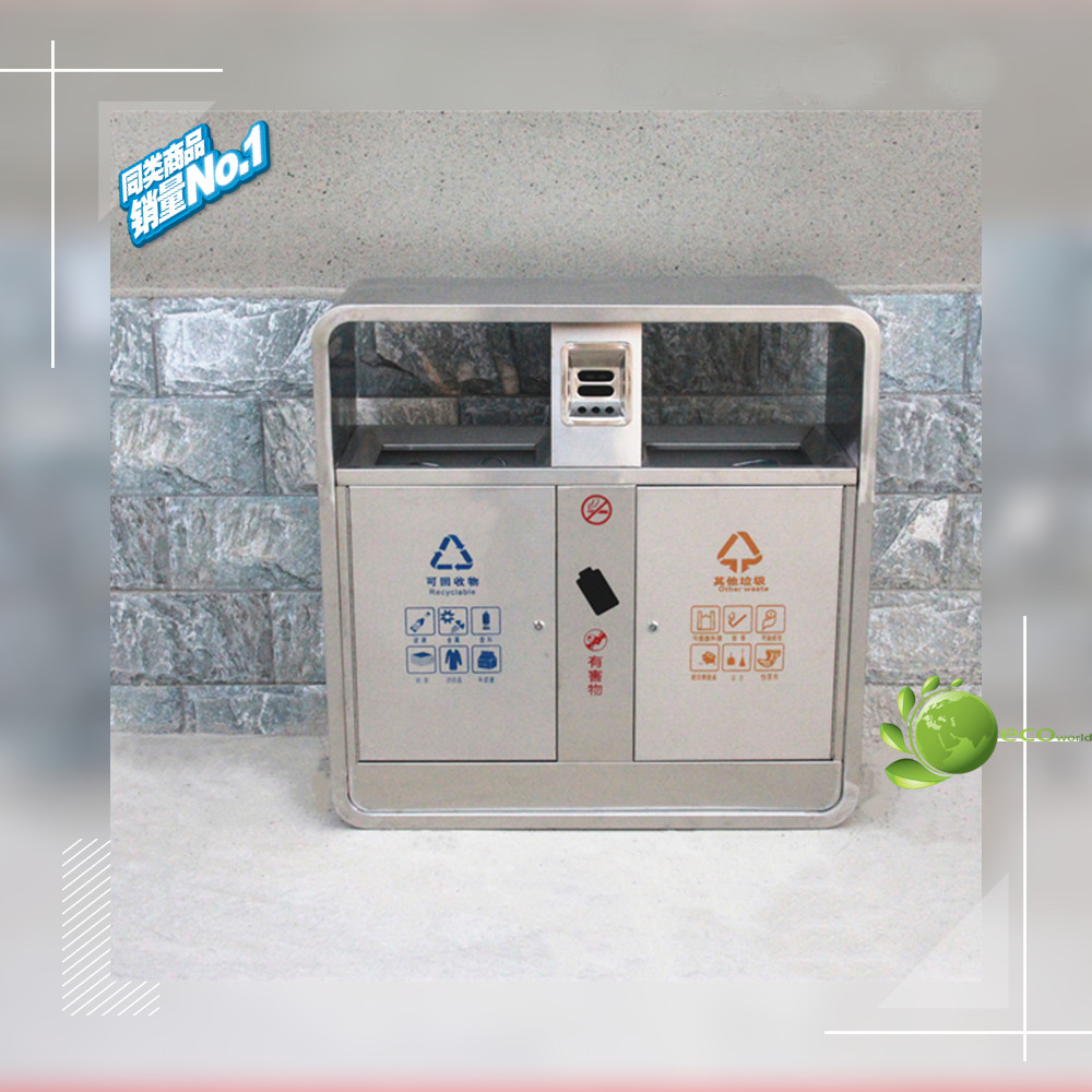 廠家直銷(xiāo)戶外分類環(huán)保果皮箱